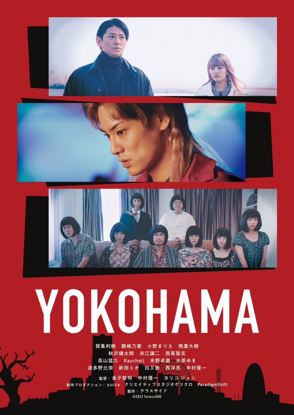 第1回横浜国際映画祭, YOKOHAMA