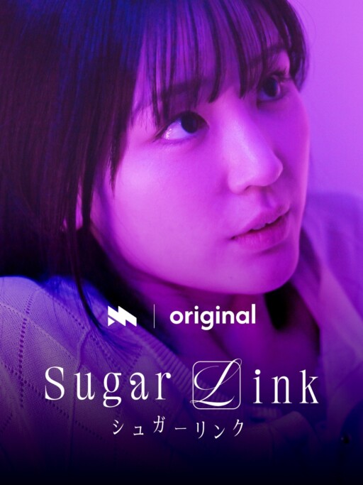 Millionオリジナル『SugarLink』(シュガーリンク)